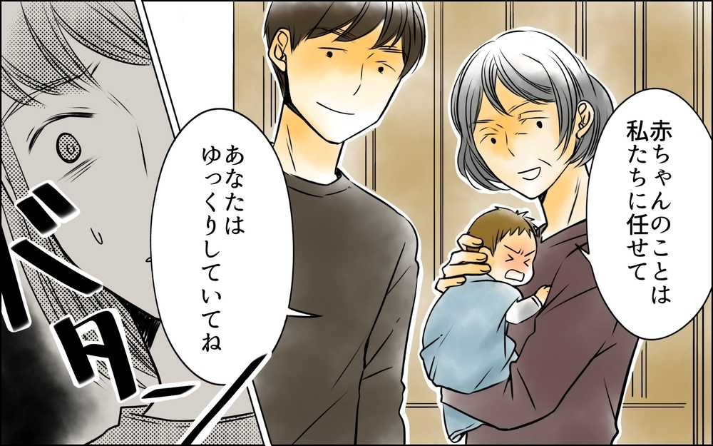 妻の部屋は物置…寝室は夫と義母のもの？ 家に帰るとすぐに赤ちゃんと引き離されて…【義母に奪われた私の子 まんが 第9話】