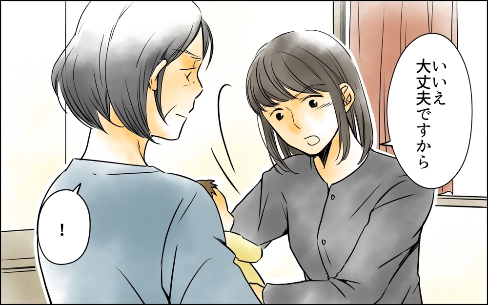授乳もさせてくれない義母…本当に私の身体を心配してのこと？【義母に奪われた私の子 まんが 第10話】