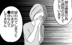 児童相談所が2度目の訪問！ あの子の母は何を語る…!?【違和感のある家族 Vol.53】