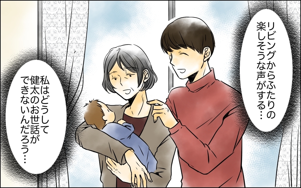 義母と夫の本性があらわになっていく…家の中まで義母に侵されて【義母に奪われた私の子 まんが 第11話】