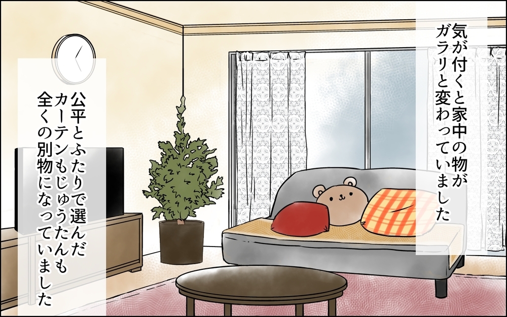 義母と夫の本性があらわになっていく…家の中まで義母に侵されて【義母に奪われた私の子 まんが 第11話】