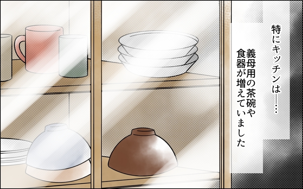 義母と夫の本性があらわになっていく…家の中まで義母に侵されて【義母に奪われた私の子 まんが 第11話】