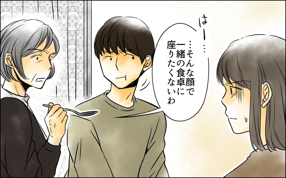 子どもを産んだらもう用無し？ こんなマザコン親子捨ててやる！【義母に奪われた私の子 まんが 第12話】