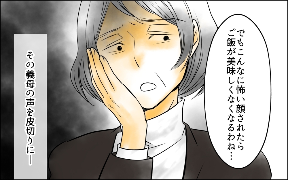 子どもを産んだらもう用無し？ こんなマザコン親子捨ててやる！【義母に奪われた私の子 まんが 第12話】
