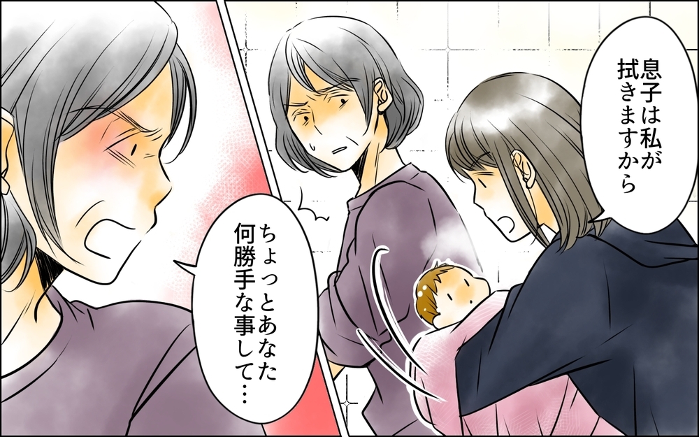 マザコン親子はお風呂も一緒…気持ち悪すぎる夫と義母から息子を救い出せる？【義母に奪われた私の子 まんが 第13話】