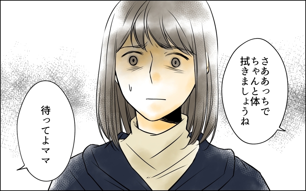 「ママに孫抱かせるために結婚した」わかってはいたけれど…マザコン夫は加速していく【義母に奪われた私の子 まんが 第14話】