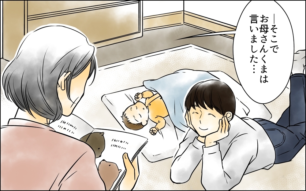「ママに孫抱かせるために結婚した」わかってはいたけれど…マザコン夫は加速していく【義母に奪われた私の子 まんが 第14話】