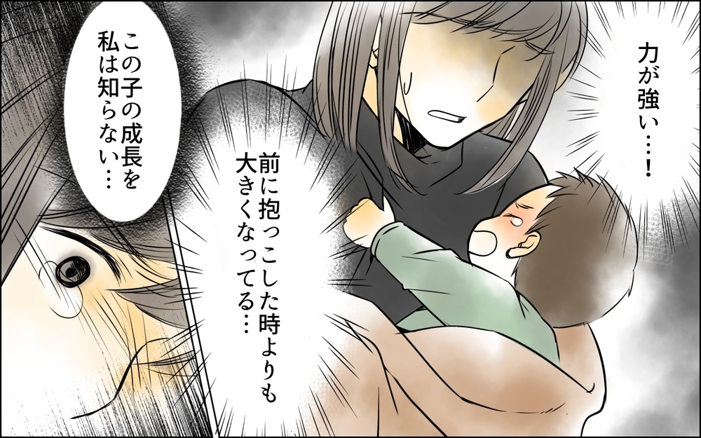 泣いている息子のことが何もわからない…お世話をしていない私は母親失格？【義母に奪われた私の子 まんが 第15話】
