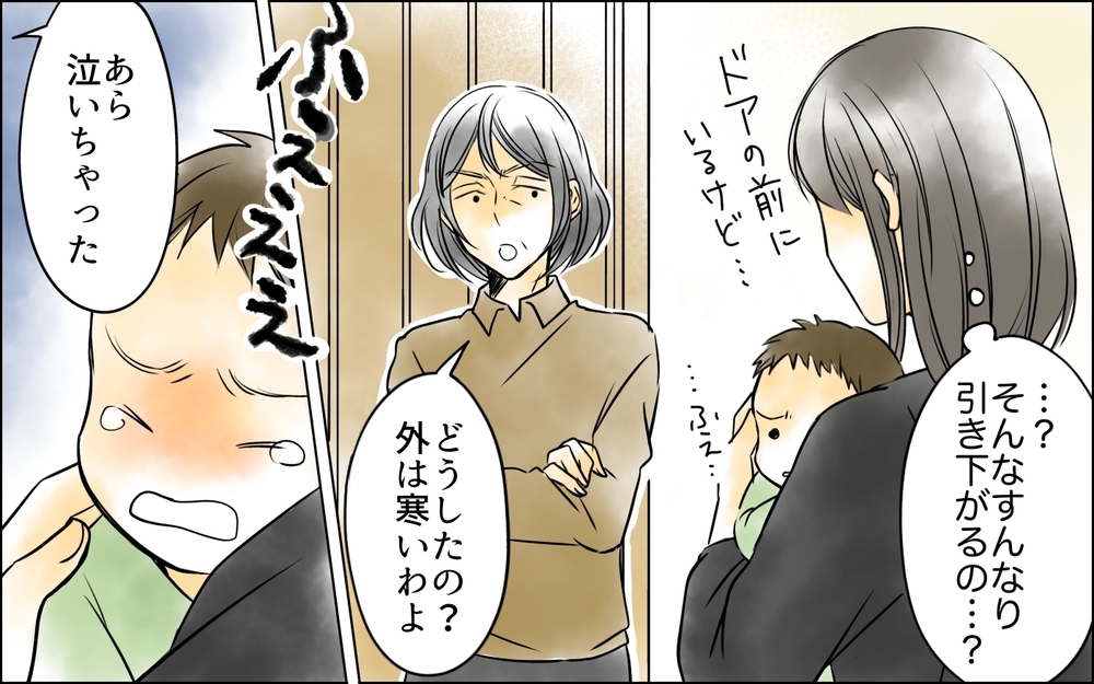 泣いている息子のことが何もわからない…お世話をしていない私は母親失格？【義母に奪われた私の子 まんが 第15話】