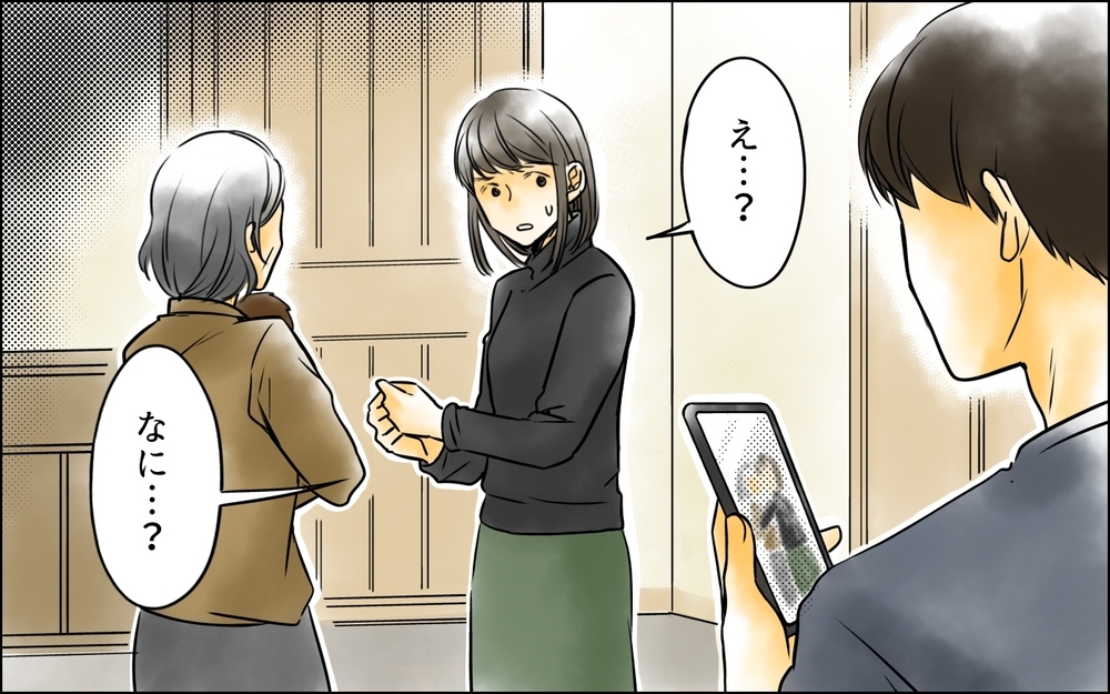 親権が夫のものになる？ 息子を奪い返そうとした行動が裏目に出て…【義母に奪われた私の子 まんが 第16話】