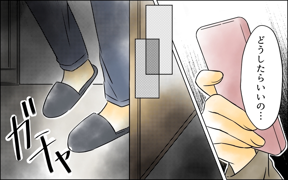 子どもと一緒にいるためには言う事をきくしかない？ さらに妻を追い詰める卑劣な行為【義母に奪われた私の子 まんが 第17話】