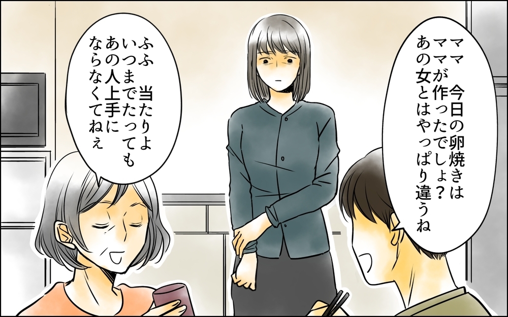 「ママが次は女の子がいいって言うから」道具として扱われる日々…そこに希望の光が!?【義母に奪われた私の子 まんが 第18話】