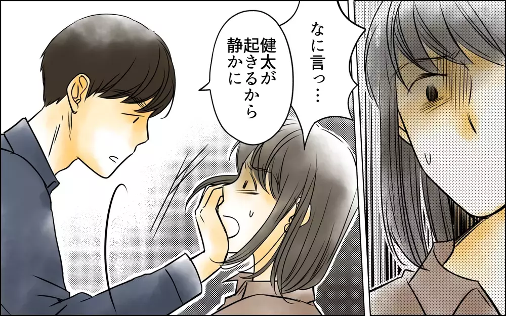 「ママが次は女の子がいいって言うから」道具として扱われる日々…そこに希望の光が!?【義母に奪われた私の子 まんが 第18話】