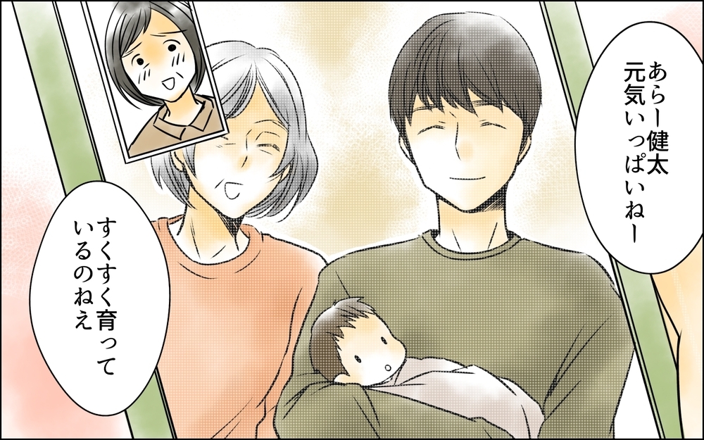 実母にすべてを話したい…でも子どもを盾にされたら逆らえなくて【義母に奪われた私の子 まんが 第19話】