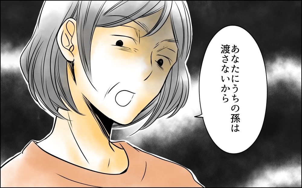 実母にすべてを話したい…でも子どもを盾にされたら逆らえなくて【義母に奪われた私の子 まんが 第19話】
