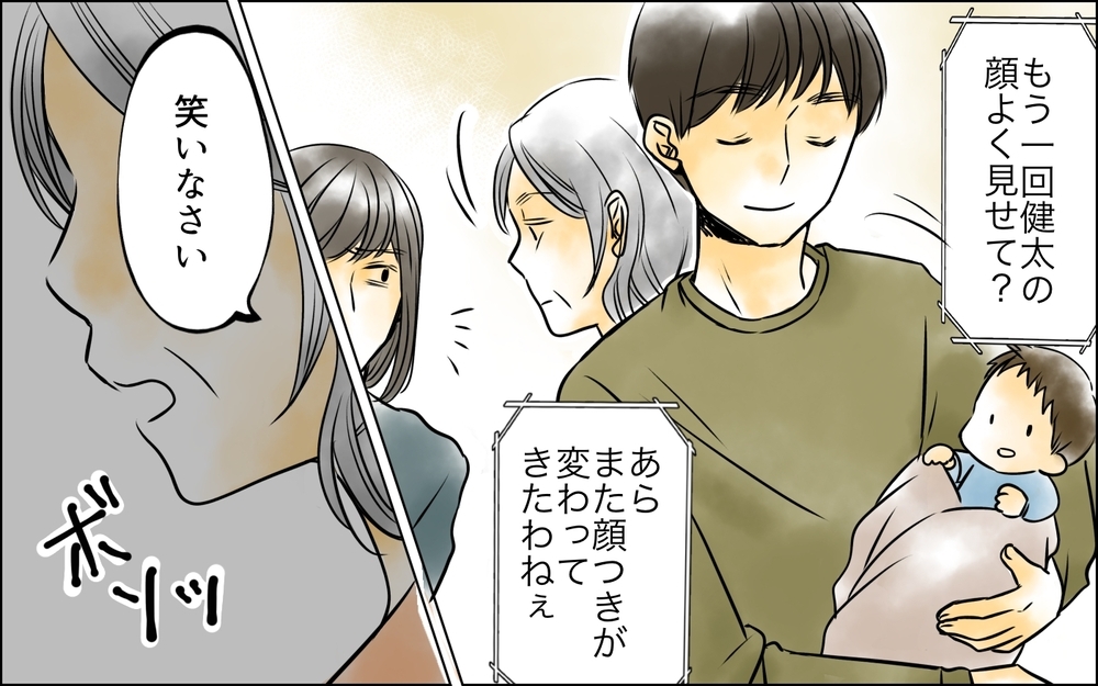 実母にすべてを話したい…でも子どもを盾にされたら逆らえなくて【義母に奪われた私の子 まんが 第19話】