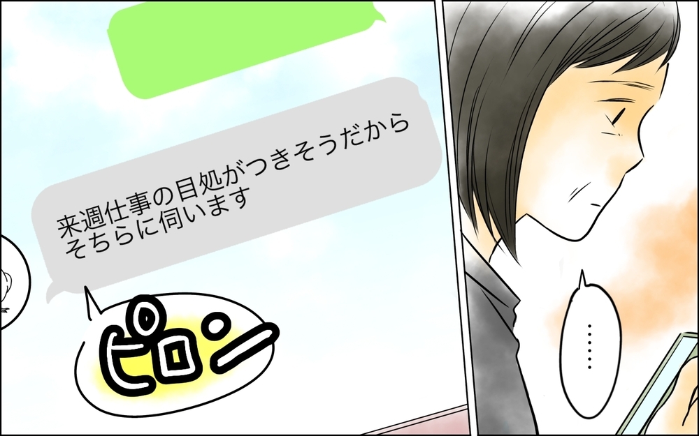 息子と幸せに暮らしたかっただけなのに…すべてに絶望した妻に実母が感じた違和感【義母に奪われた私の子 まんが 第20話】