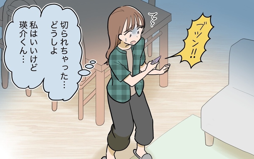 過保護＆相続争い【地雷だらけの義姉】2作品紹介 読者は「付き合いたくない！」と嫌悪感露わ