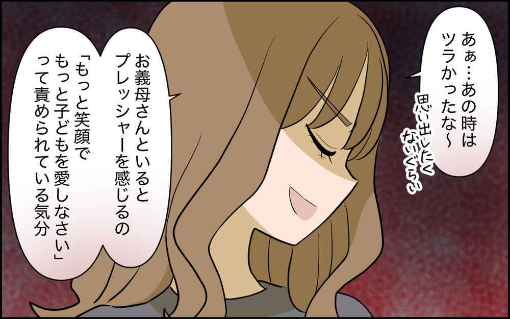 「義母に責められてる気分」妻への親切心がまさかの仇に!?＜家庭を崩壊させたのは誰？ 12話＞【彼女たちの真実 まんが】