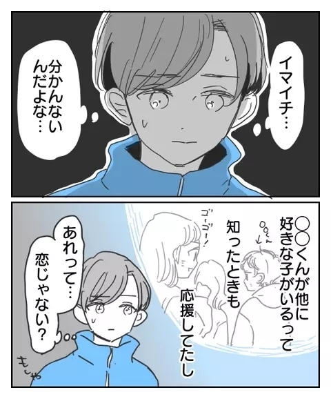 「服は捨てておいたよ」子が理想と違った時の母の行き過ぎた行動を読者はどう考えた？