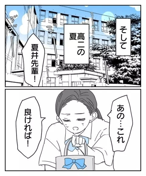 「服は捨てておいたよ」子が理想と違った時の母の行き過ぎた行動を読者はどう考えた？