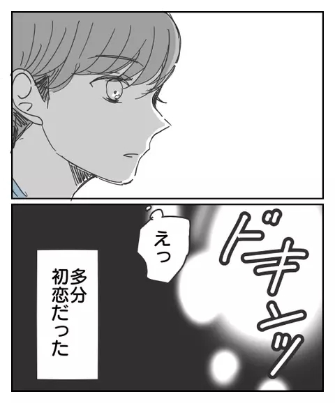 「服は捨てておいたよ」子が理想と違った時の母の行き過ぎた行動を読者はどう考えた？