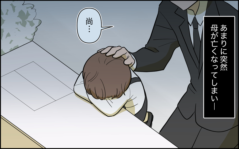 「介護で嫁をあてにしないで」妻の残酷すぎる一言に凍り付く＜家庭を崩壊させたのは誰？ 13話＞【彼女たちの真実 まんが】