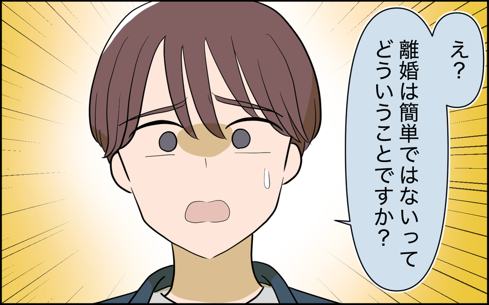 妻の狙いは何？ 強気な態度にある裏を調べた結果…＜家庭を崩壊させたのは誰？ 15話＞【彼女たちの真実 まんが】