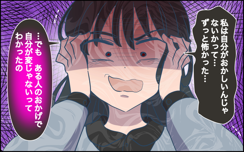 「全部お母さんのせい！」責任を押し付けられた義母が抱えたもの＜家庭を崩壊させたのは誰？ 17話＞【彼女たちの真実 まんが】