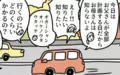 休日の予定は「すべてお父さんが決める日」を試してみた結果…【特別じゃない日を特別にする方法 Vol.12】