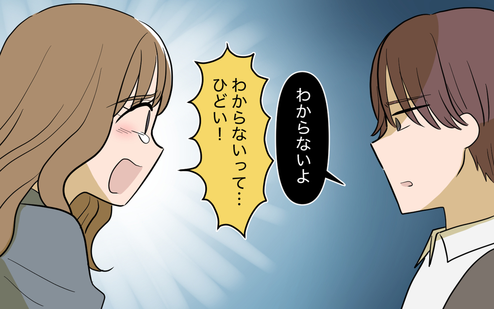 義母の意思は本当？ 家族会議で質問すると妻の返答は…＜家庭を崩壊させたのは誰？ 18話＞【彼女たちの真実 まんが】