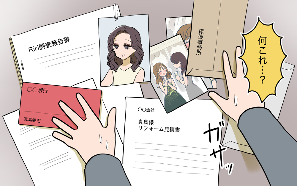 証拠の内容に驚く妻…暴露された事実に家族の反応は＜家庭を崩壊させたのは誰？ 19話＞【彼女たちの真実 まんが】