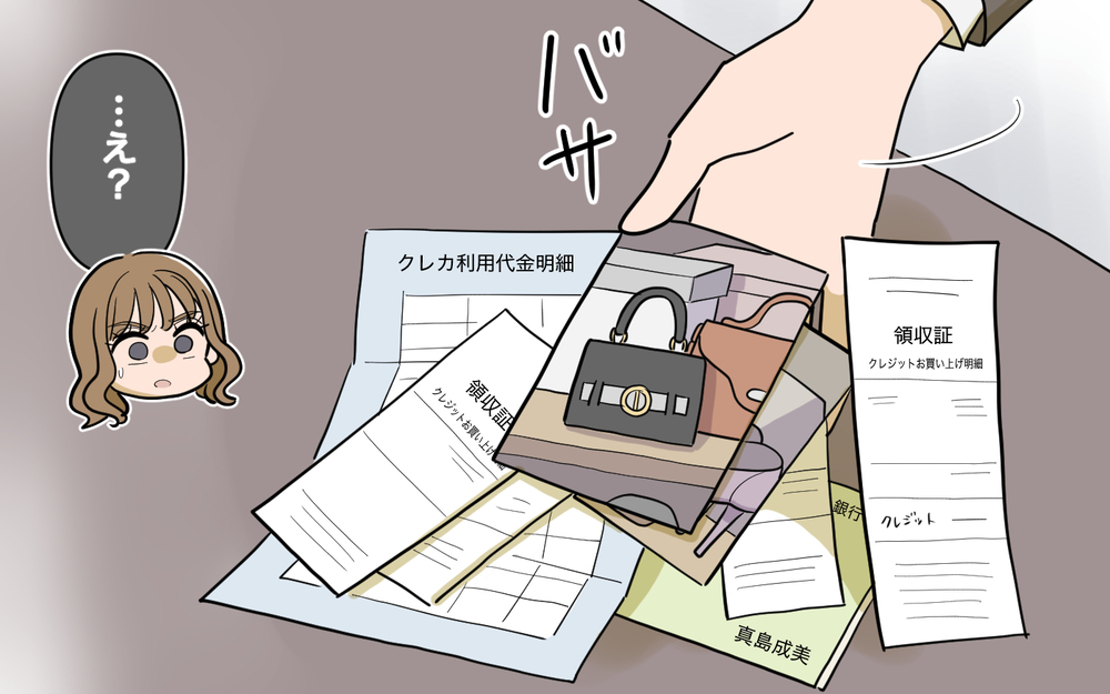 証拠の内容に驚く妻…暴露された事実に家族の反応は＜家庭を崩壊させたのは誰？ 19話＞【彼女たちの真実 まんが】