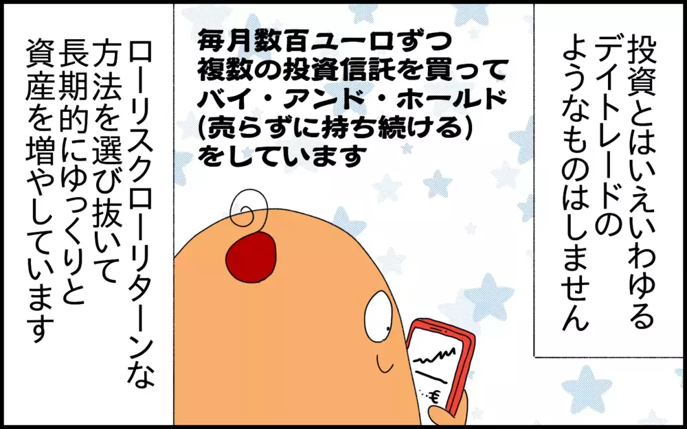私自身がもっと早くから知りたかったこと。小学1年生の息子と「複利」のお勉強をしています！【ドイツDE親バカ絵日記 Vol.79】