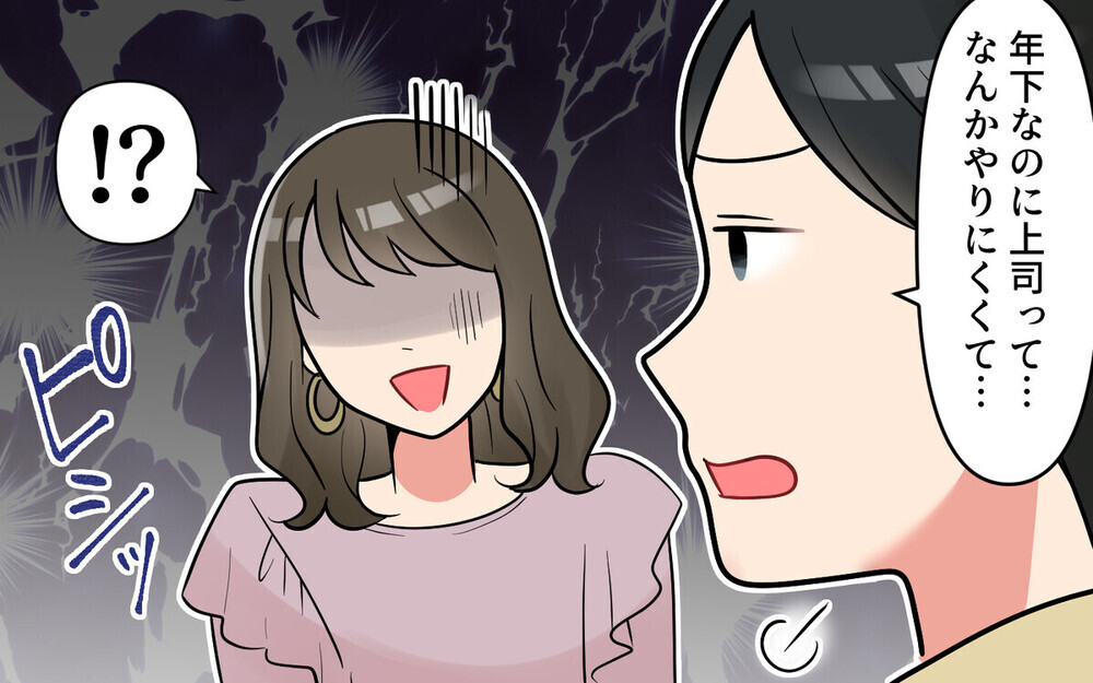 「はぁ～聞いてよ～」毎日愚痴ばかりの夫に辟易する妻…読者「離婚したくなるほど辛い」体験談も続々！