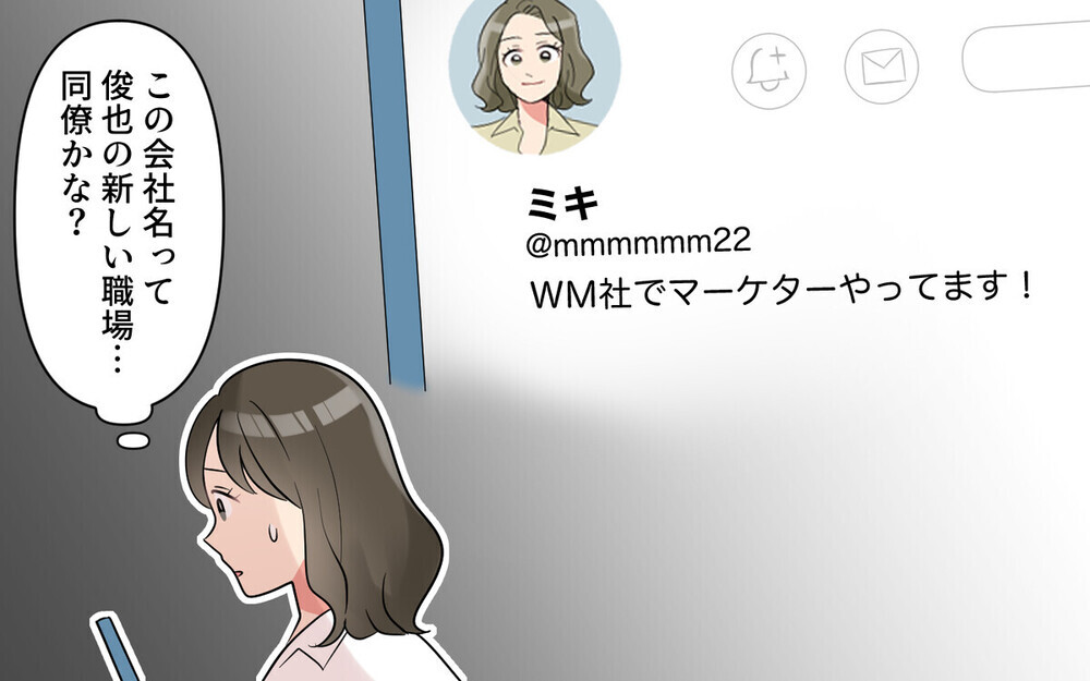 「はぁ～聞いてよ～」毎日愚痴ばかりの夫に辟易する妻…読者「離婚したくなるほど辛い」体験談も続々！