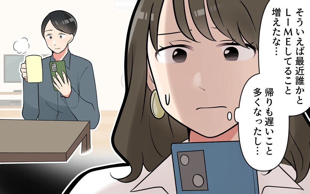 「はぁ～聞いてよ～」毎日愚痴ばかりの夫に辟易する妻…読者「離婚したくなるほど辛い」体験談も続々！