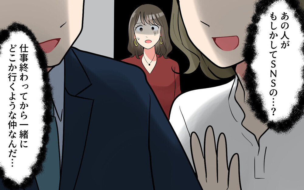 「はぁ～聞いてよ～」毎日愚痴ばかりの夫に辟易する妻…読者「離婚したくなるほど辛い」体験談も続々！