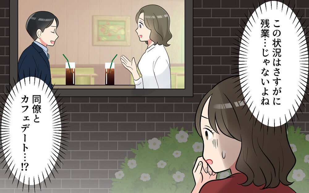 「はぁ～聞いてよ～」毎日愚痴ばかりの夫に辟易する妻…読者「離婚したくなるほど辛い」体験談も続々！