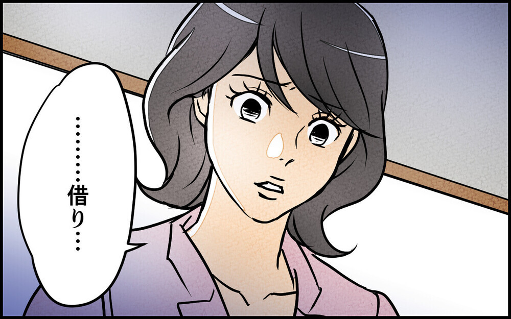 「妊娠はそっちの都合でしょ？」育休中も生活費の折半を要求する夫に読者から「平等を履き違えるな」怒りの声！