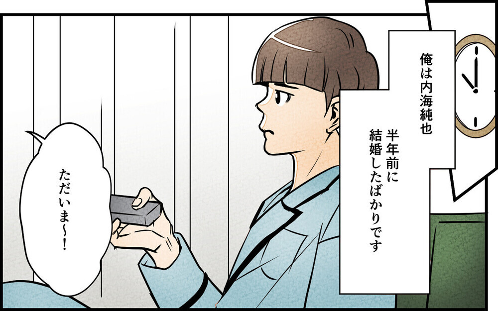 「妊娠はそっちの都合でしょ？」育休中も生活費の折半を要求する夫に読者から「平等を履き違えるな」怒りの声！