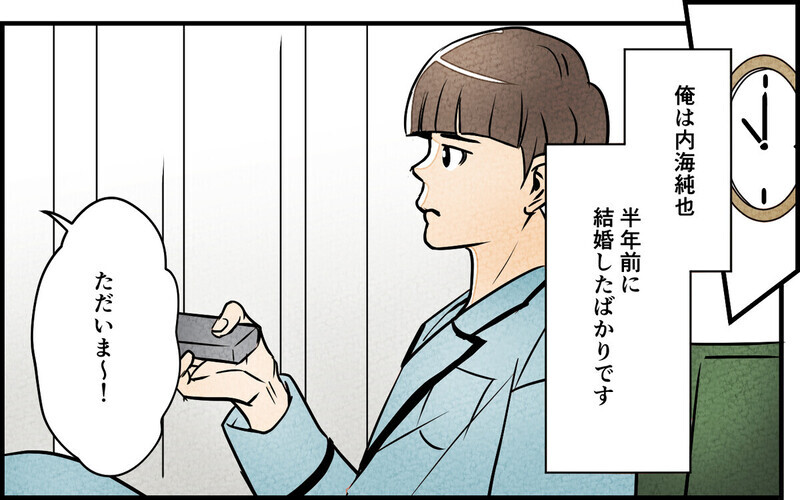 「妊娠はそっちの都合でしょ？」育休中も生活費の折半を要求する夫に読者から「平等を履き違えるな」怒りの声！