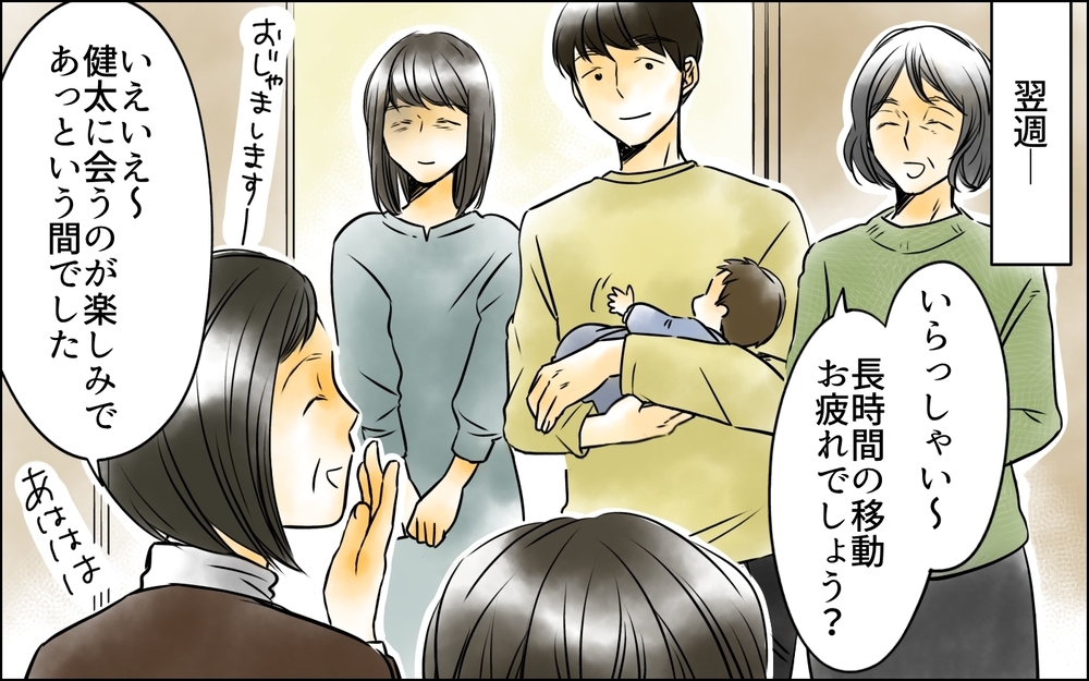 母にSOSは届く？ 義母と夫に阻止されながら取った妻の行動は…【義母に奪われた私の子 まんが 第21話】