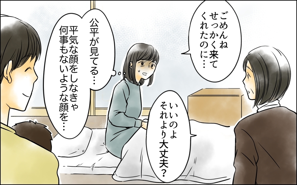 母にSOSは届く？ 義母と夫に阻止されながら取った妻の行動は…【義母に奪われた私の子 まんが 第21話】