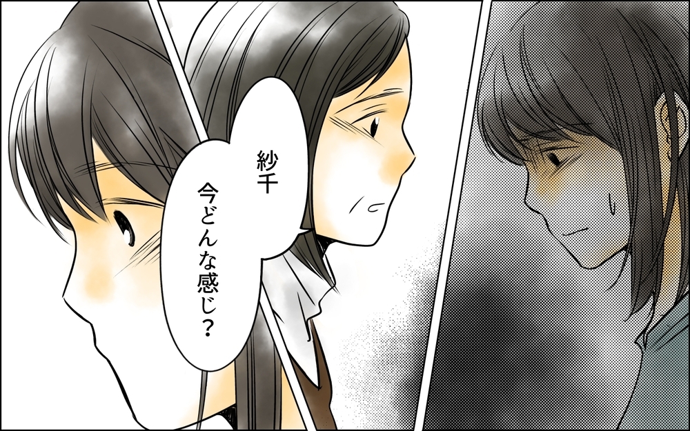 母にSOSは届く？ 義母と夫に阻止されながら取った妻の行動は…【義母に奪われた私の子 まんが 第21話】