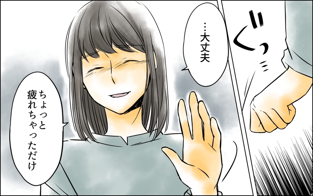 母にSOSは届く？ 義母と夫に阻止されながら取った妻の行動は…【義母に奪われた私の子 まんが 第21話】