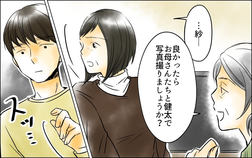 母にSOSは届く？ 義母と夫に阻止されながら取った妻の行動は…【義母に奪われた私の子 まんが 第21話】