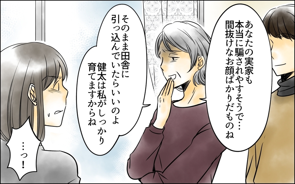 母に思いは伝わった？ 母からの贈り物が窮地を救うカギ【義母に奪われた私の子 まんが 第22話】