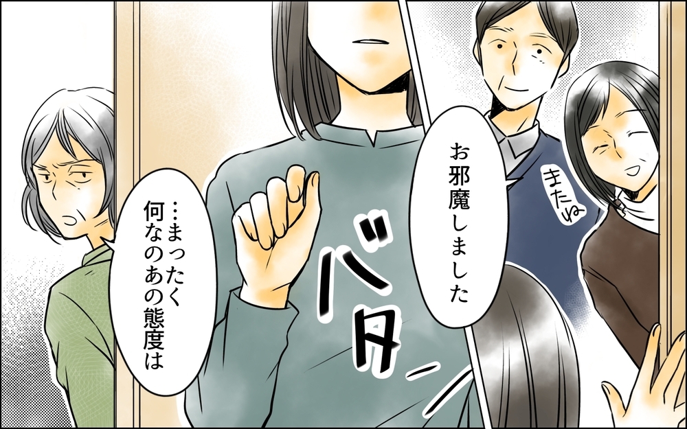 母に思いは伝わった？ 母からの贈り物が窮地を救うカギ【義母に奪われた私の子 まんが 第22話】