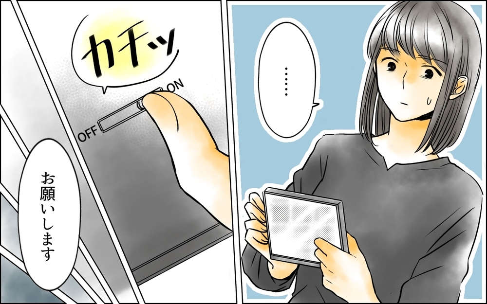 母に思いは伝わった？ 母からの贈り物が窮地を救うカギ【義母に奪われた私の子 まんが 第22話】